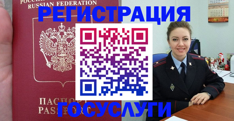 регистрация для школы в Палласовке